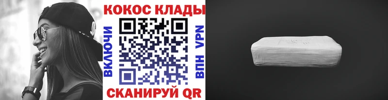 Названия наркотиков Домодедово Бошки Шишки  Мефедрон  ГАШ 