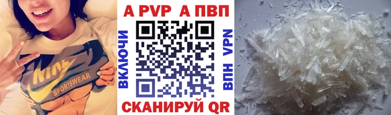 где найти наркотики  Домодедово  APVP Соль 