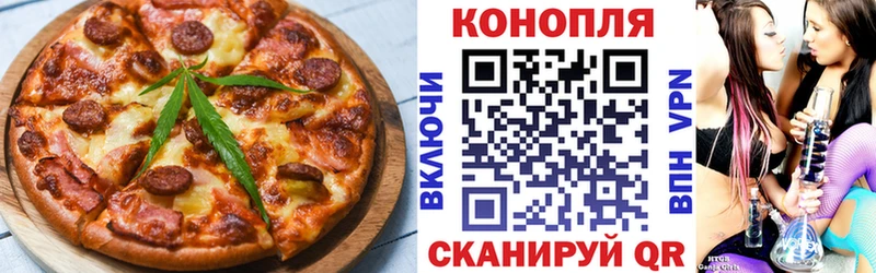 где можно купить   Домодедово  Печенье с ТГК марихуана 