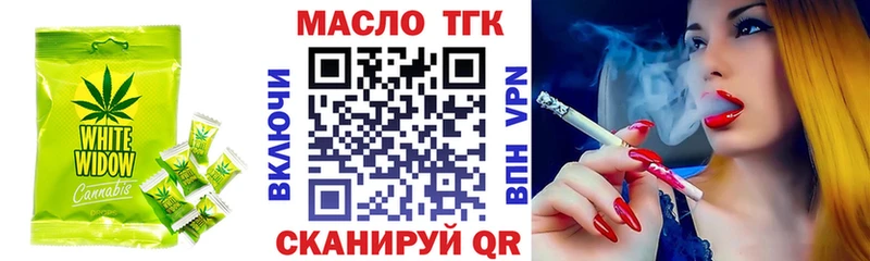 Cannafood конопля Домодедово