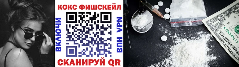 купить   Домодедово  Кокаин 98% 