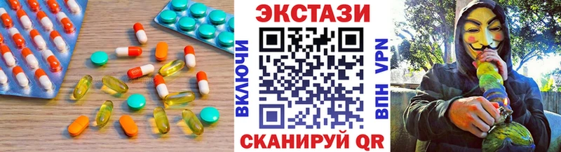 Экстази XTC  сайты даркнета клад  Домодедово 