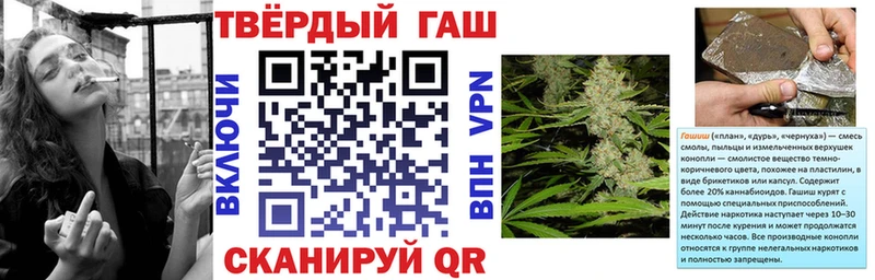 продажа наркотиков  Домодедово  ГАШ убойный 