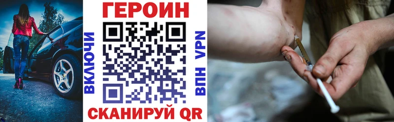 Героин гречка  Домодедово 