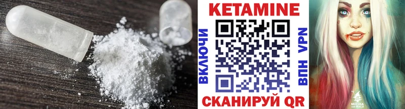 КЕТАМИН ketamine  Домодедово 
