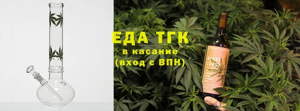 таблы Гусиноозёрск