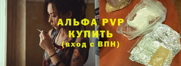 таблы Гусиноозёрск