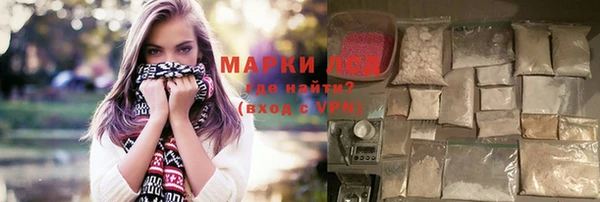 таблы Гусиноозёрск