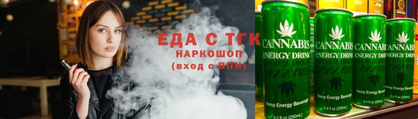 мескалин Гусь-Хрустальный