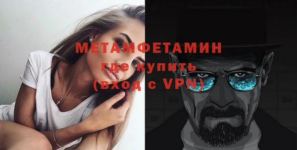таблы Гусиноозёрск