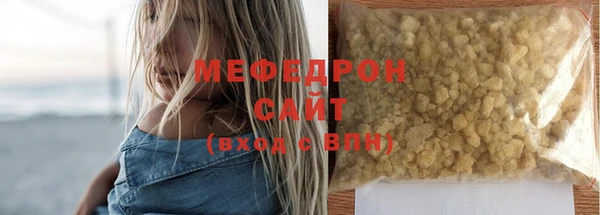 таблы Гусиноозёрск