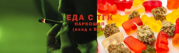 мескалин Гусь-Хрустальный