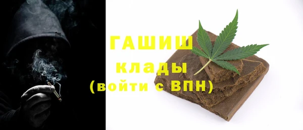 альфа пвп VHQ Снежногорск