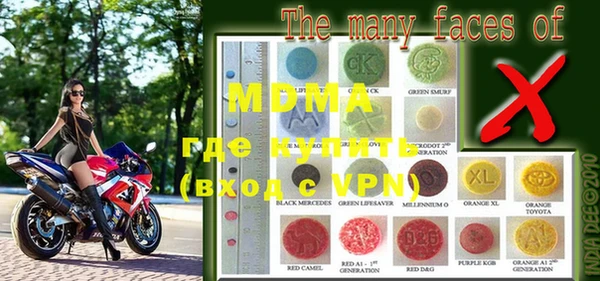 экстази Дмитров