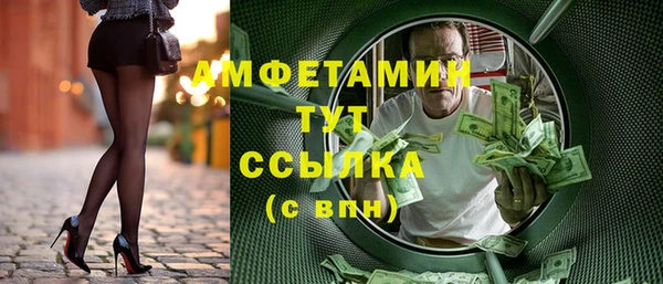 мескалин Гусь-Хрустальный