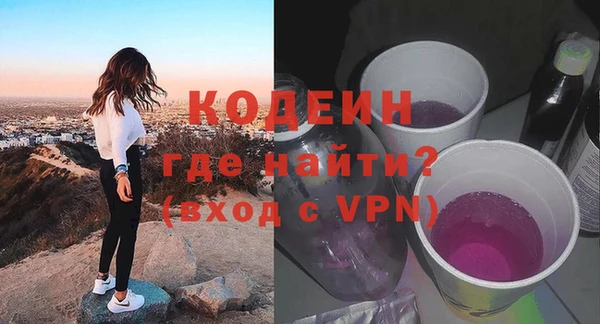 экстази Дмитров