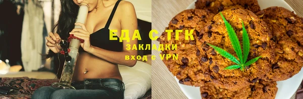 кокаин VHQ Снежинск