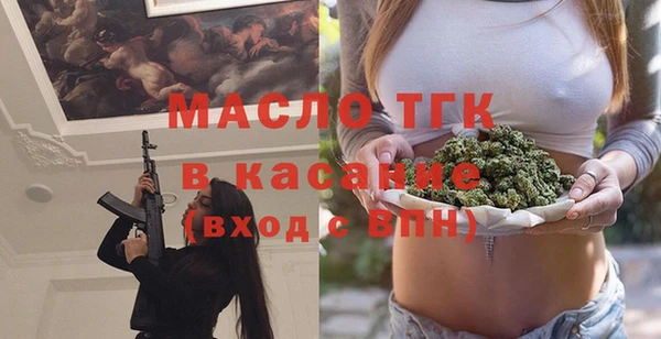экстази Дмитров