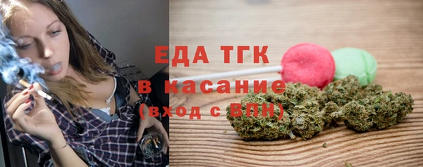 мескалин Гусь-Хрустальный