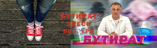 мескалин Гусь-Хрустальный