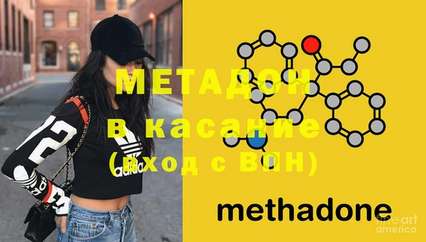 MDMA Premium VHQ Слюдянка