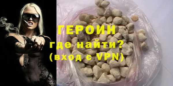 мескалин Гусь-Хрустальный