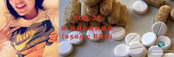 экстази Дмитров