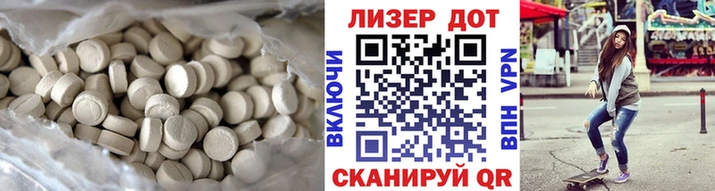 ЛСД экстази ecstasy  Домодедово 