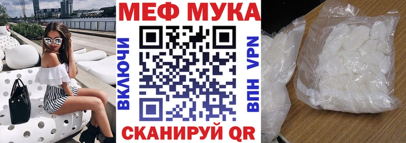 продажа наркотиков Домодедово МЯУ-МЯУ 4 MMC