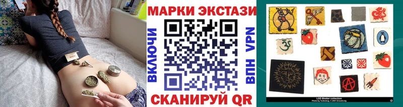 Марки N-bome 1,8мг  цены наркотик  Домодедово 