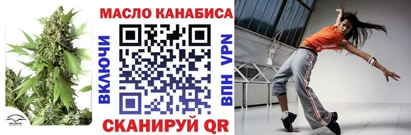 ТГК жижа  MEGA сайт  Домодедово  где можно купить  