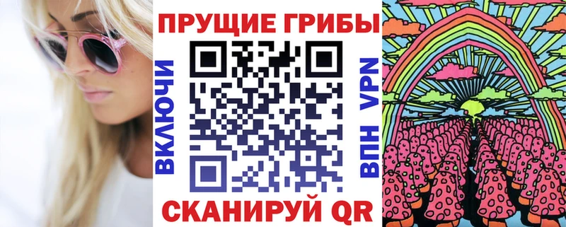 Галлюциногенные грибы MAGIC MUSHROOMS  закладки  omg онион  Домодедово 