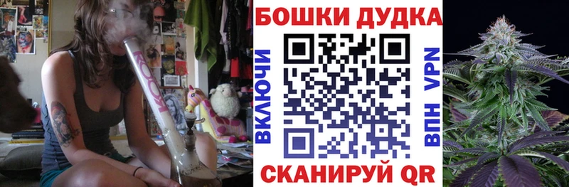 mega зеркало  Домодедово  Марихуана план 